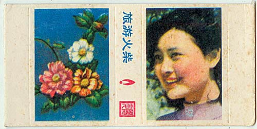 最美“女人花”