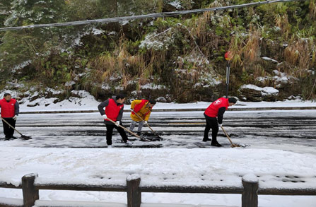 中国烟草井冈山传统教育基地积极开展志愿者扫雪暖心活动