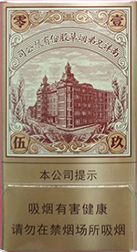 红双喜（南洋1905）