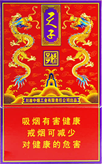 娇子（红传奇天子）