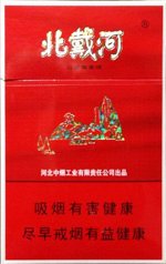 北戴河（硬红）