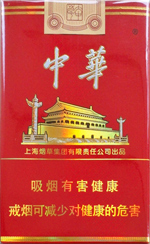 中华（大中华）