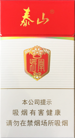 泰山（白将细支）