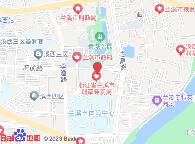 金华香溢直营店（兰溪门店）