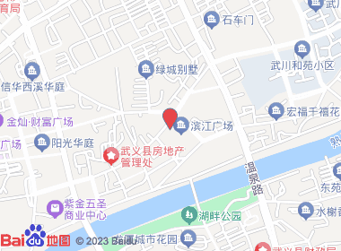 金华香溢直营店（武义门店）