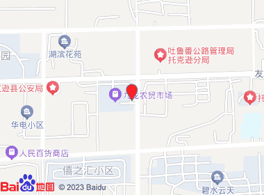 笑笑商店