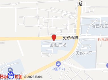 益家超市(友好中路店)