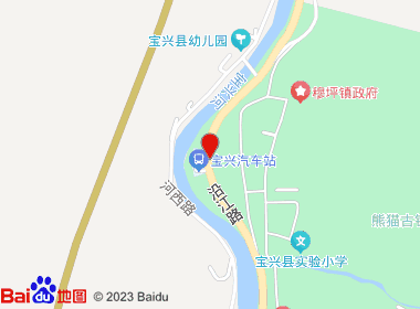 星缘便民店