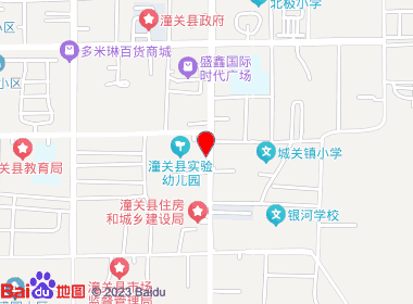 和平路综合商店