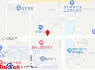 紫涵鼎盛烟酒便利店