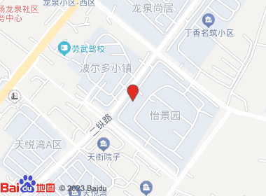 一烟酒鼎超市（和平路）