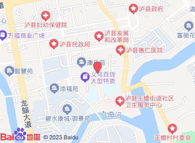 好运来超市(西街店)