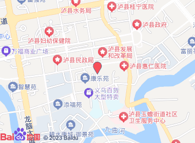 吉祥烟酒商行（志诚路）