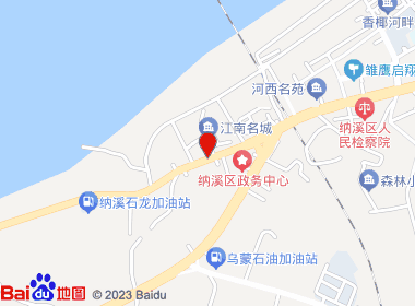 家佳乐便利店(纳江路店)