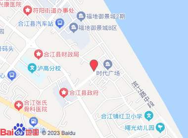 家兴烟酒行(新华中路店)