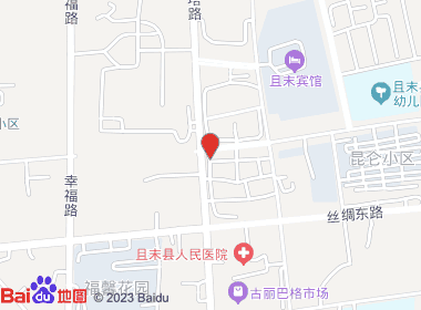 长虹综合商店