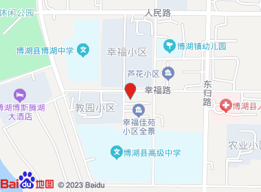 顺意百货超市