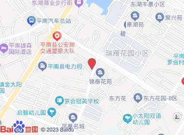 昌桂烟酒便利店