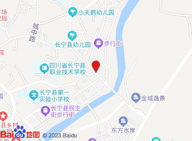 庆庆烟酒店