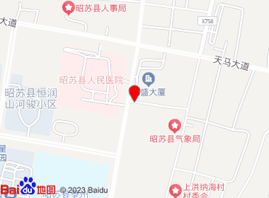 喜多多超市(昭苏县)