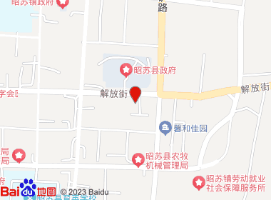 波斯坦超市