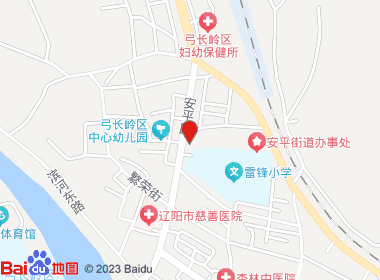 安盛综合商店