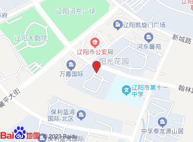 新城建华超市