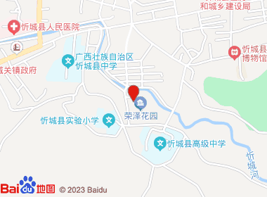 好邻居便利店(荣泽花园店)