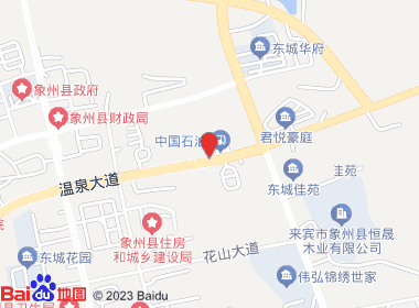 成成便利店