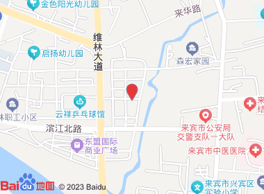 仁友烟酒日杂店