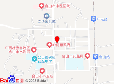 永诚百货店