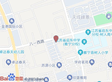 华洋烟酒店