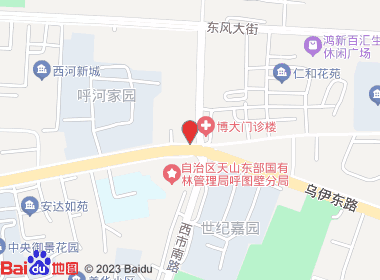 兴华商行(乌伊西路店)