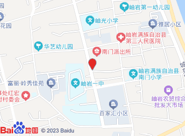 隆发名烟名酒(阜昌路店)