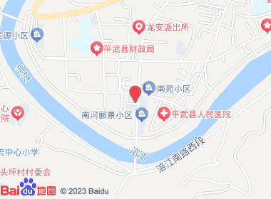 家乐超市(南街店)