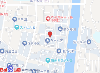 嘉嘉便利店