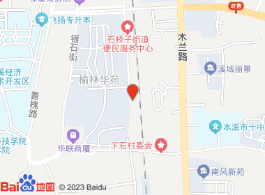 小欠烟酒商店