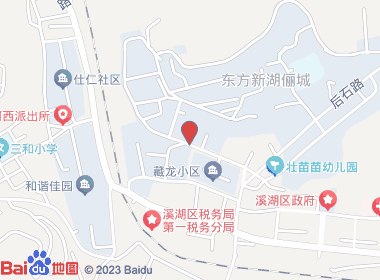 佳乐便利店