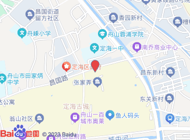 舟山香溢（昌国店）