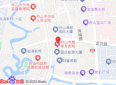 舟山香溢（新城店）