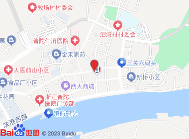 舟山香溢（普陀店）