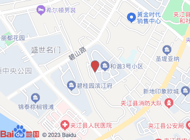 易惠家便利店