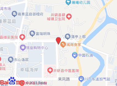 幸福超市(城南街店)