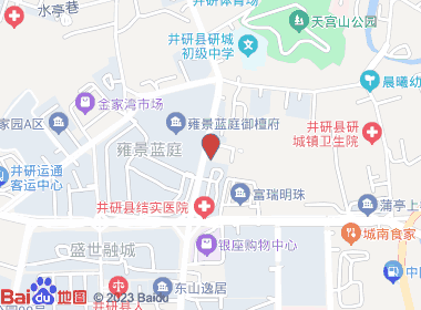 美乐家烟酒副食(建设路店)