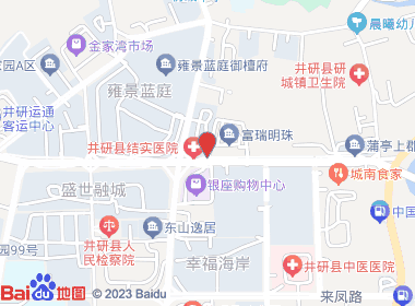 惠多多超市(梅花大道)