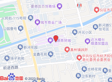 顺源烟酒(中源路店)