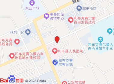 添资超市