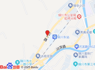 福顺商行(五一路店)