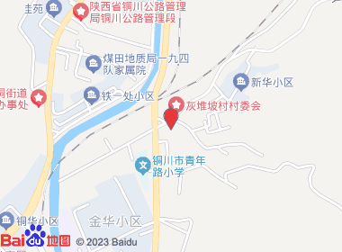 鑫诚商店