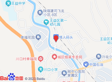 瑞源商行(王家河南路店)